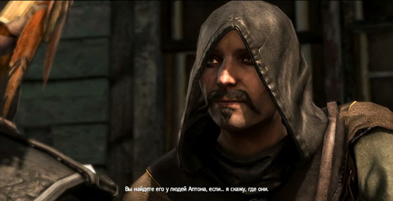 Охота на тамплиеров в Assassin’s Creed 4 Black Flag | farap.ru - игровой подход