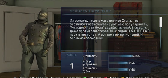 скачать человек паук 2 новый игра