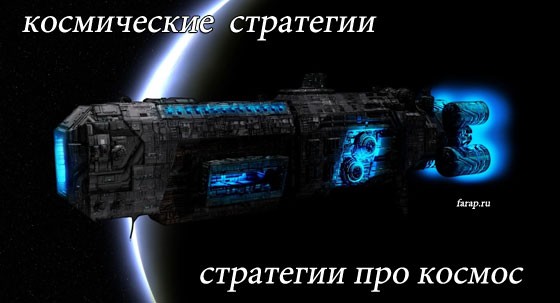 Пошаговая стратегия топ 10 Пошаговая стратегия топ 10