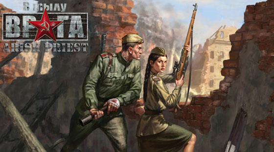 игры на пк стратегии 1945 игры на пк стратегии 1945