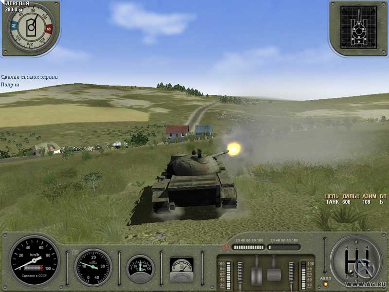 Игры Симуляторы Танков 2 Мировой Войны На Пк