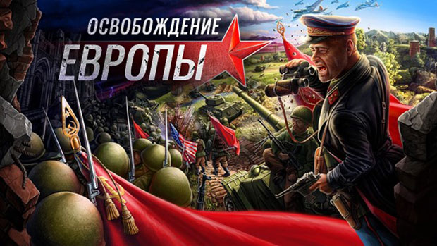 Игры Про Войну На Пк 2017