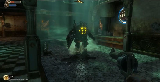 bioshock
