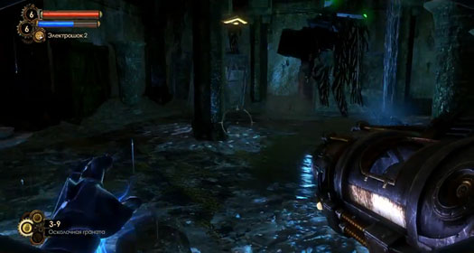 BioShock 2