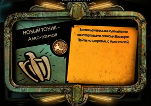 Можно ли спасти синклера в bioshock 2