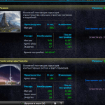 космические онлайн стратегии