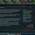 Повелители вселенных (King Stars)