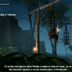 Assassins Creed 4 Black Flag