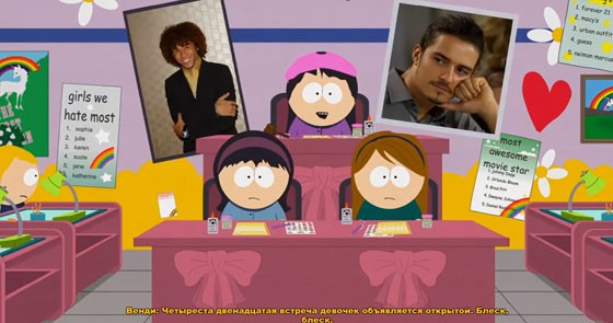 южный парк палка истины прохождение