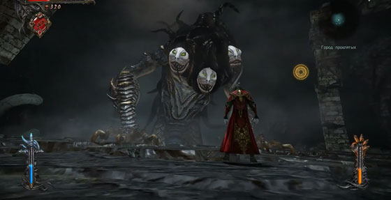 Castlevania Lords Of Shadow 2 прохождение игры
