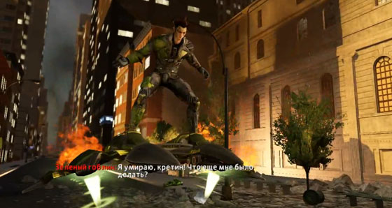 новый человек паук 2 прохождение 