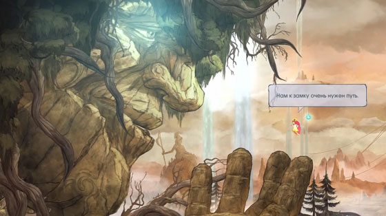 Child of light прохождение