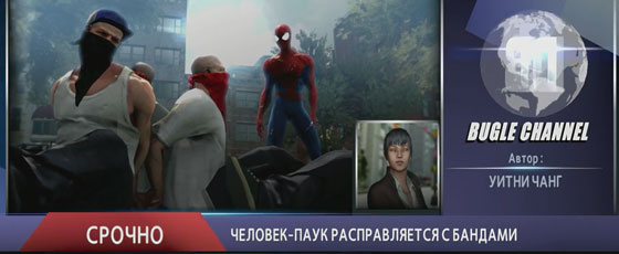 прохождение игры новый человек паук 2