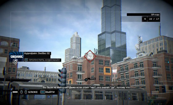 qr код watch dogs под мостом. картинка qr код watch dogs под мостом. qr код watch dogs под мостом фото. qr код watch dogs под мостом видео. qr код watch dogs под мостом смотреть картинку онлайн. смотреть картинку qr код watch dogs под мостом.