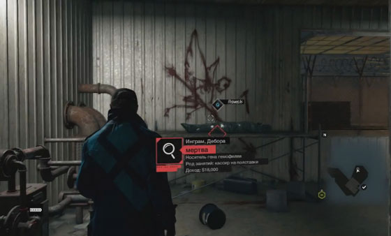 Watch dogs пропавшие без вести карта