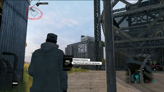 Watch dogs qr коды как сканировать