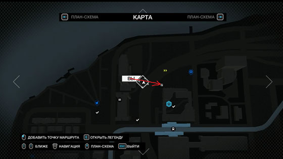 Watch Dogs расследование QR-коды