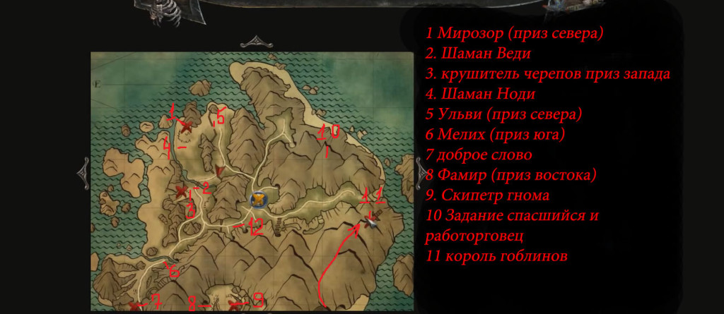 Risen 2 берег меча карта