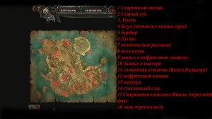 Карта Кила