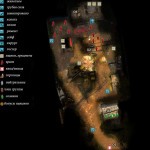 заражённая-ферма