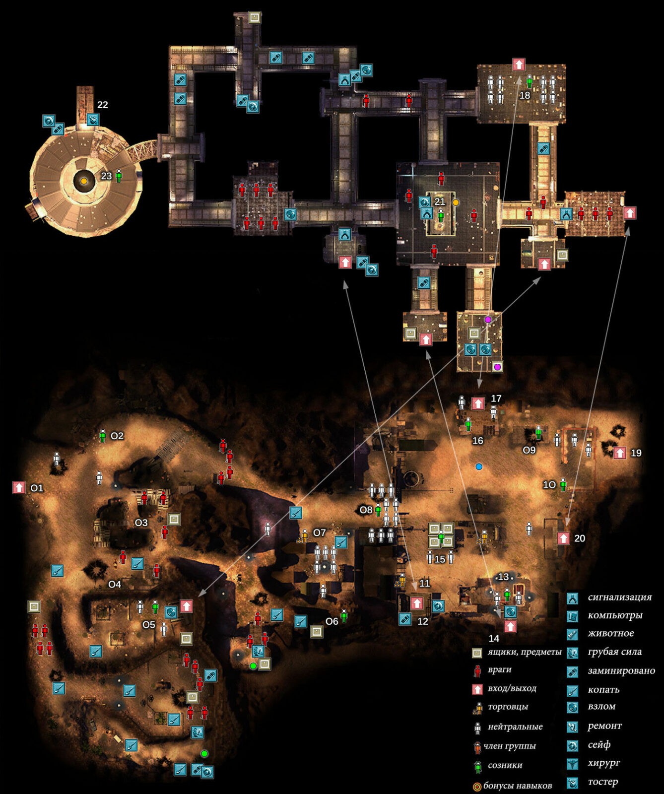 Прохождение Wasteland 2: Каньон и Храм Титана