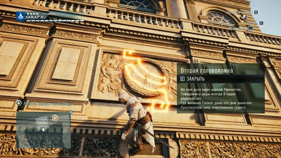 Лувр-овен-часы