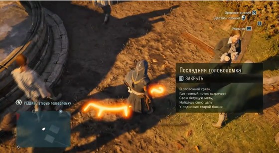 близнецы-второй-символ-2