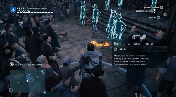 весы-вторая-головоломка