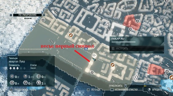 весы-первый-символ-2