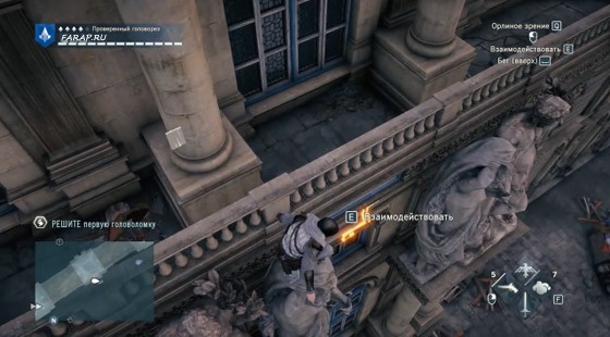 весы-первый-символ