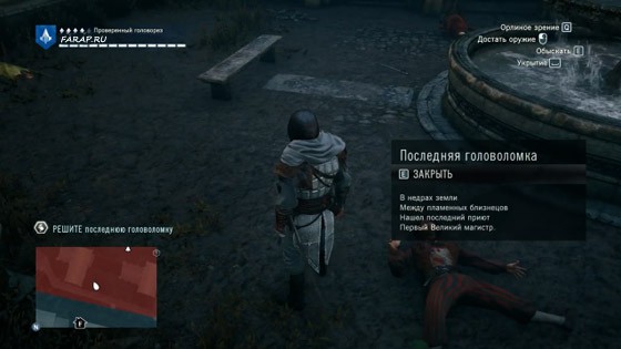 водолей-второй-символ