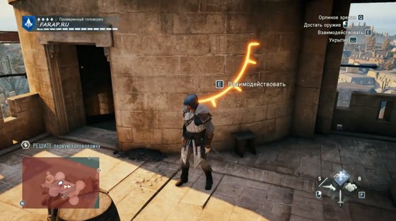 водолей-первый-символ-2