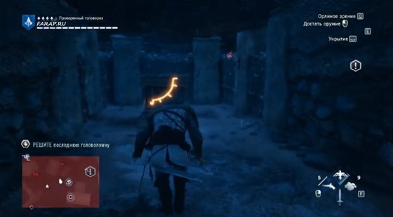 водолей-третий-символ