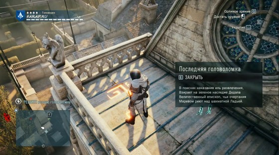 второй-символ-земля