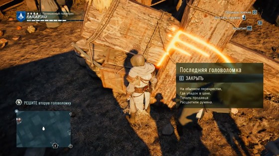 дева-второй-символ-2