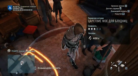 дева-первый-символ