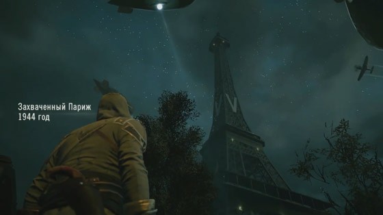 захваченный-париж