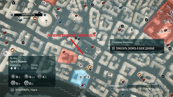 лев-второй-символ-(2)