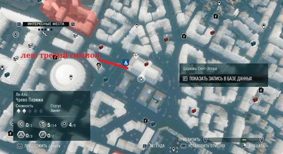 лев-третий-символ-2