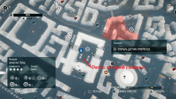 овен-третья-головломка