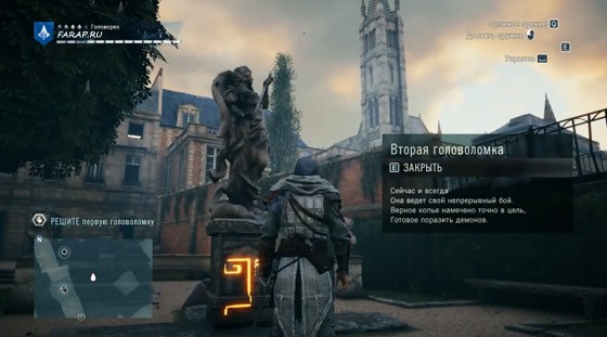 первый-символ-земля-2