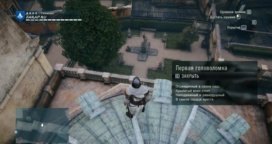 первый-символ-земля