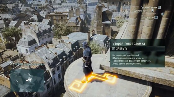 рак-первый-символ-2