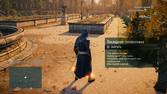 рак-третий-символ