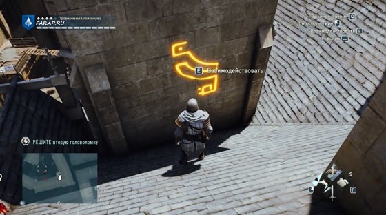 скорпион-второй-символ