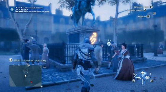 скорпион-третий-символ-2