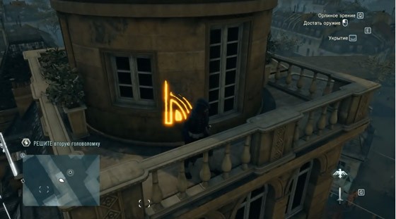 стрелец-второй-символ-2