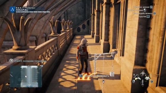 третья-головоломка-сатурн-2