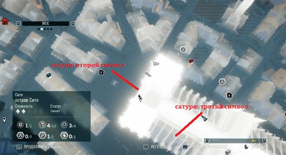 третья-головоломка-сатурн