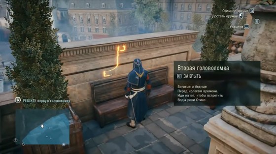 юпитер-первый-символ-2